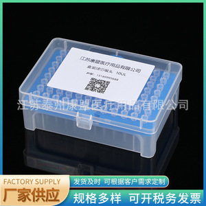 JIang SU Kangmeng หัวกรองทางการแพทย์หัวฉีดพลาสติกแบบใช้แล้วทิ้ง10UL สำหรับใช้ในห้องปฏิบัติการ - Product Image 2
