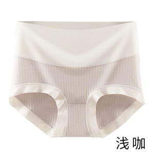 Braguitas Moldeadoras de Cintura Alta con Alta Elasticidad, Sensación de Desnudez, Shorts para Mujer, Estilo Japonés, Braguitas Suaves al Tacto - Product Image 6