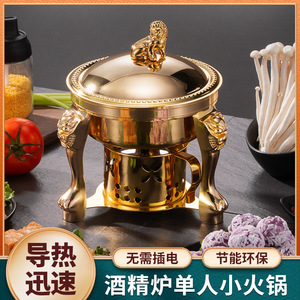 Chinese Style Mini Hot Pot <b>Stove</b> 304 Stainless Steel Universal Alcohol <b>Stove</b> Single Person Use - Product Image 5