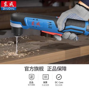 Dongcheng 12V Right <b>Angle</b> Electric Drill 30Nm Torque Variable Speed Battery Powered Multi-functional <b>Screwdriver</b> With Bits - Product Image 4