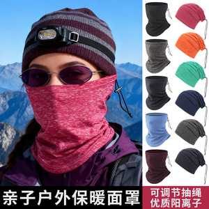 Winter Electric Bike Riding Windproof Face Mask Drawstring Neck Warmer Unisex Cycling Mask Nylon Material - Product Image 3