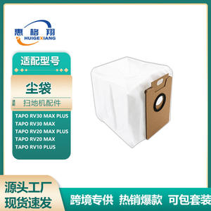 Bolsa de Polvo para Aspiradora Robot Tapo, Compatible con RV30 Max Plus, RV20 Max Plus, RV10 Plus, Filtro de Papel para Uso Doméstico - Product Image 5