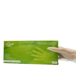 Guantes Desechables de Silicona Elástica de Talla Mediana, 100 Unidades, para Uso en Exámenes - Product Image 1