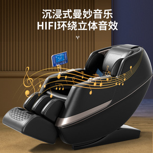 Home Massage Chair Full Body 3D Robotic Arm SL Guide Rail Zero Gravity Electric Chair - Product Image 5