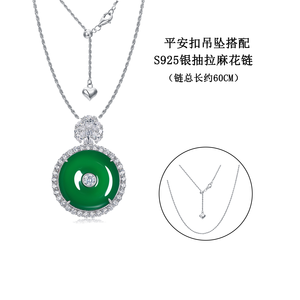 FYXL1220 Chinese Style Luxury Green <b>Copper</b> Alloy Gold-Plated Claw-Set Cubic Zirconia Round Pendant - Product Image 4