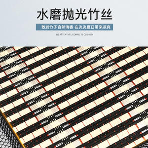 Cojines transpirables de seda helada con tiras de bambú para asientos de coche, con ribete para cinco asientos, ideales para el verano. - Product Image 3