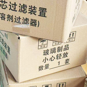 XZ LAB SUPPLIES Kit de Matraz de Vidrio de 500 mL, Embudo de Buchner de Vidrio de 500 mL, Aparato de Filtración al Vacío Personalizable OEM, 3 Años de Garantía - Product Image 6