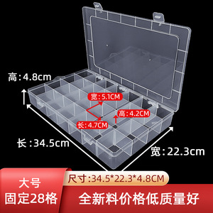 Caja de almacenamiento de plástico transparente con 28 compartimentos para cuentas, diamantes de imitación, organizadores de joyas con inserto extraíble - Product Image 5