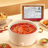 Chengdu Mala Hotpot de haute qualité petite base de saveur Hot Pot
