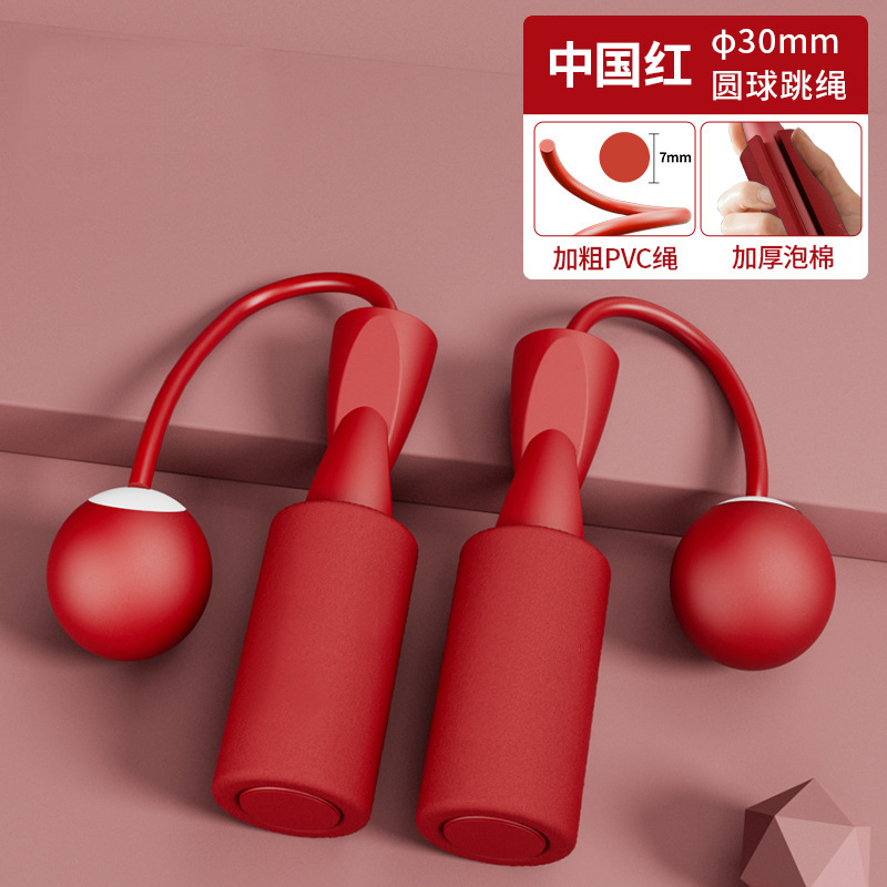 Bola pequeña roja china
