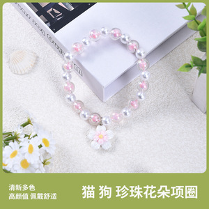 Pet Collar With Pearls And Flower Charm For Small Medium <b>Dogs</b> Luxury Style Zhejiang Origin XQ177 - Product Image 2