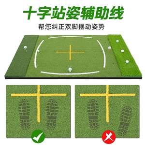 Tapis d'entraînement de golf SSR 120x177cm, tapis de practice intérieur avec trois types de gazon pour l'entraînement du swing de golf - Product Image 4