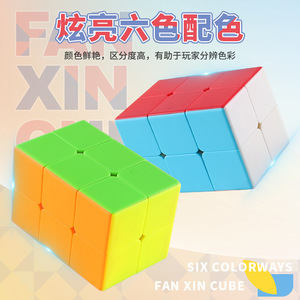 Panxin 223 <b>Magic</b> <b>Cube</b> Colored Irregular Shape Brain Boosting Toy For Children 5 To 7 Years Old - Product Image 4
