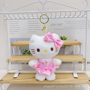 Adorable Colgante de Peluche de 4 Pulgadas de la Serie Kulomi Melody Dog con Falda Floral, Relleno de Algodón PP, Unisex, para Colgar en Bolsos - Product Image 3