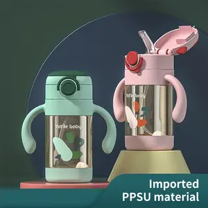 제조업체 PPSU 아기 음료 물 훈련 도매 병
