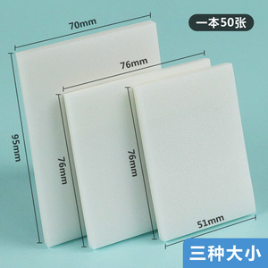 M&G Transparent <b>Sticky</b> <b>Notes</b> 50 Pages PET Self Adhesive Square Office Student Use YS-651 - Product Image 3