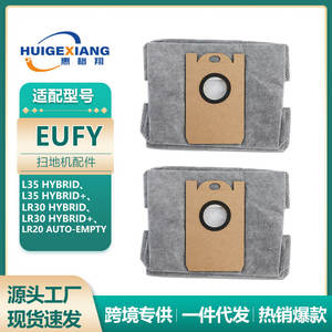 Bolsa para Polvo Eufy L35 Hybrid+ 190x110x145mm con Filtro de Carbón Activado para Uso Doméstico - Product Image 5