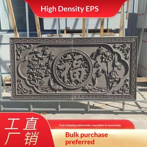 Placa Decorativa de Espuma EPS de Alta Densidad con Relieve de Flores, Estilo Chino Moderno, para Pared Exterior de Villa, Pintura Decorativa, China Continental - Product Image 2