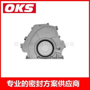 Sellos de Aceite Traseros del Cigüeñal LR029001 y LR022967, Piezas del Motor para Land Rover Range Rover 4.4L - Product Image 3