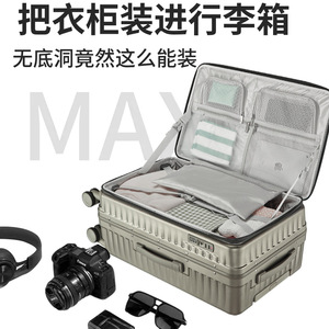 Sports Style Luggage Trolley Case 28 Inch With Lock For Leisure Travel Unisex Ivory White <b>Titanium</b> Gold Dark Gray - Product Image 3