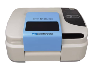 Spettrometro a infrarossi a trasformata di <span class=keywords><strong>Fourier</strong></span> ZXGP-107F per l'analisi dei materiali - Product Image 2