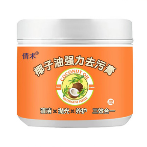 Dégraissant puissant à l'huile de coco Qingmu 250g – Nettoyant multi-usages pour la rouille, les taches et la polissage - Product Image 2