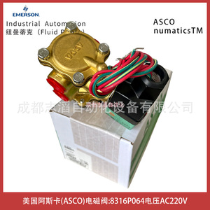 วาล์วโซลินอยด์ Asco รุ่น 8316P064 ใช้ไฟ AC 220 โวลต์ สำหรับควบคุมแก๊ส - Product Image 3
