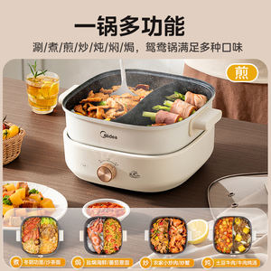 Olla eléctrica Midea de 6L con doble compartimento, antiadherente y multifuncional para 2-6 personas - Product Image 5