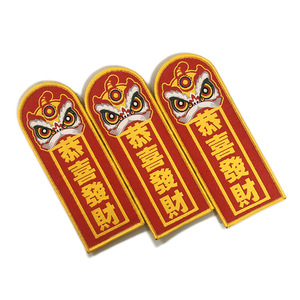 สติกเกอร์ผ้าปักลายด้วยตีนตุ๊กแกเป็นมิตรกับสิ่งแวดล้อมแผ่นติดกาวร้อนละลายสำหรับงานปาร์ตี้ใหม่ - Product Image 3