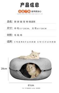Hot Selling Semi-Closed Funny Filz Donut Katzen nest Abnehmbare Haustier Katze Bequemes Bett Haus Leicht zu reinigen - Product Image 6