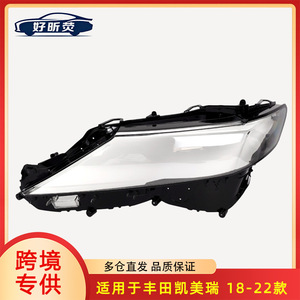 Cubierta de Faro para Toyota Camry 2018-2022, Material PC, Carcasa Transparente para Lámpara, Fijación con Tornillos - Product Image 5