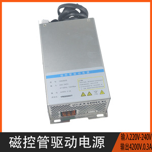 Fuente de Alimentación de Microondas Industrial de 1KW, Nueva, 1000W Ajustable (0-5), Accionada por Magnetrón, de Alto Voltaje - Product Image 3