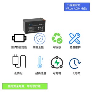 Shangwei Lead Acid <b>Battery</b> 4V 6V 12V Mini Maintenance Free For Home Appliance <b>Backup</b> Power - Product Image 3