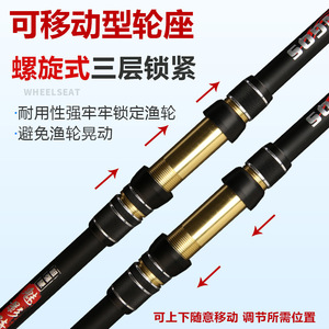 Caña de Pescar Telescópica Phantom Knight de 3.9m 4.5m, Caña de Mar Extra Rígida con Portacarretes Móvil - Product Image 2