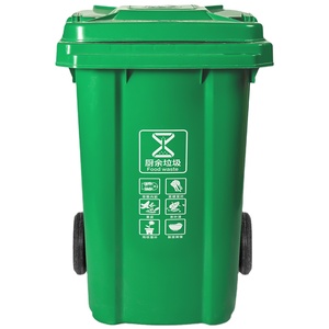 High Quality orange/Green/Blue/Red/Yellow 120/240L Outdoor Recycle Plastic Rectangular Waste Trash Bin for Sale