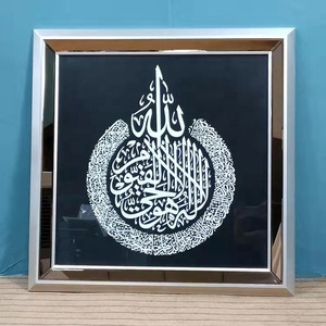 2025 Muslim Luxury Glass Photo <strong>Frame</strong> Fashionable <strong>Wall</strong> Hanging Shiny <strong>Design</strong> Picture <strong>Frame</strong> OEM - Product Image 5