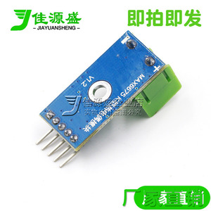 Módulo de Sensor de Temperatura con Termopar Tipo K Jiayuansheng Max6675, Medición de 1024 Grados para Proyectos Arduino - Product Image 4