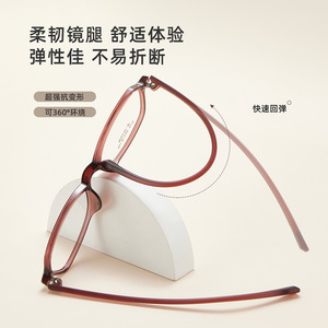 Monturas de Gafas Rectangulares Ecológicas de Resina de 3.5 mm, Montura Completa Unisex, Origen Danyang, Parte 3112 - Product Image 1