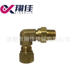 Xiangjia Rotary External Thread Elbow Brass Fitting 38*3812*38 For Air Brake Pneumatic Truck Industry - Product Image 1