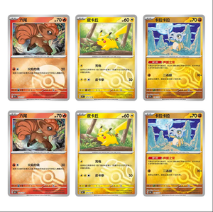 จริงแท้คุณภาพสูง Pikachu binetales cubone bokemoned บัตรรบสะสม151 - Product Image 5