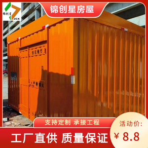 Conteneur de stockage industriel en panneaux sandwich pour feux d'artifice et bouteilles de gaz, avec armoire de sécurité - Product Image 2