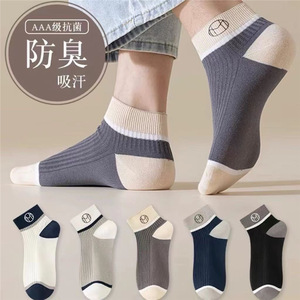 Men's Ankle <b>Socks</b> Sweat Absorbent No Show Solid Color <b>Polyester</b> Fiber Casual Daily Wear Spring Summer Sports <b>Socks</b> - Product Image 5