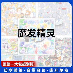 สติกเกอร์การ์ตูน 50 ชิ้น PVC กันน้ำ 5.5-8.5 ซม.สำหรับสเก็ตบอร์ดกระเป๋าเดินทางตกแต่งบ้านยูวีพิมพ์กาว - Product Image 5