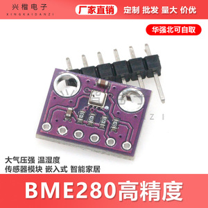 Módulo de Sensor de Presión Barométrica de Alta Precisión GY-BME280-3.3, Altímetro - Product Image 5