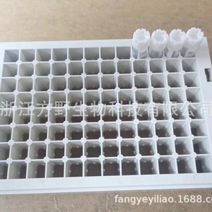 หลอดแช่แข็งขนาด 0.75 มล. แบบ SBS พร้อมรหัสสามตัว สำหรับธนาคารตัวอย่าง วัสดุสิ้นเปลืองในห้องปฏิบัติการแบบใช้ครั้งเดียว - Product Image 1