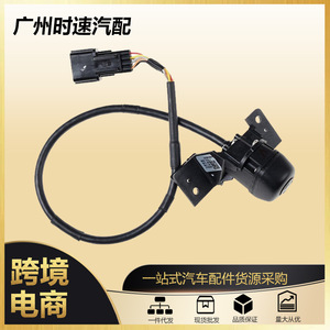 Reversing <b>Camera</b> For Hyundai Kia 2016-2018 Tucson 12V <b>Night</b> View Standard Resolution Car Backup <b>Camera</b> - Product Image 5