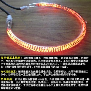 ฮีตเตอร์ท่อคาร์บอนไฟเบอร์ Xingtai 120V 1500W กันน้ำ ป้องกันการระเบิด สำหรับเตาอบและใช้งานบนโต๊ะ - Product Image 5