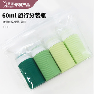 Ensemble de toilette de voyage portable, flacon de shampoing compact en PP de 60 ml pour les voyages - Product Image 5