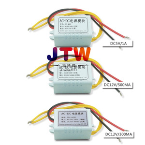 AC-DC <b>Power</b> Supply Module M301 12V 100mA Single Output <b>Switching</b> <b>Power</b> Supply - Product Image 1