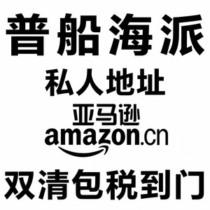 Logistique transfrontalière, ligne dédiée aux États-Unis, LCL Express, Chine vers l'Amérique du Nord, port de Shanghai, expédition de marchandises générales vers Long Beach - Product Image 1